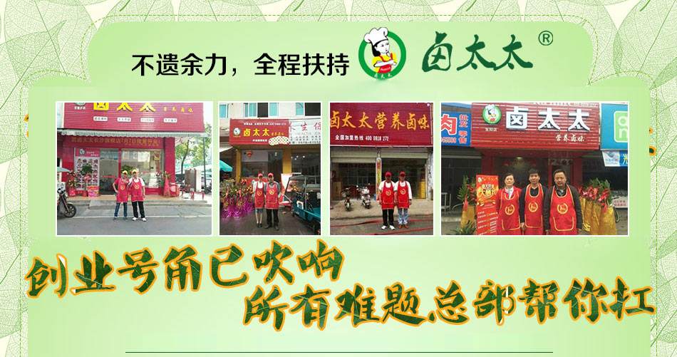 相关！7158创业商机网