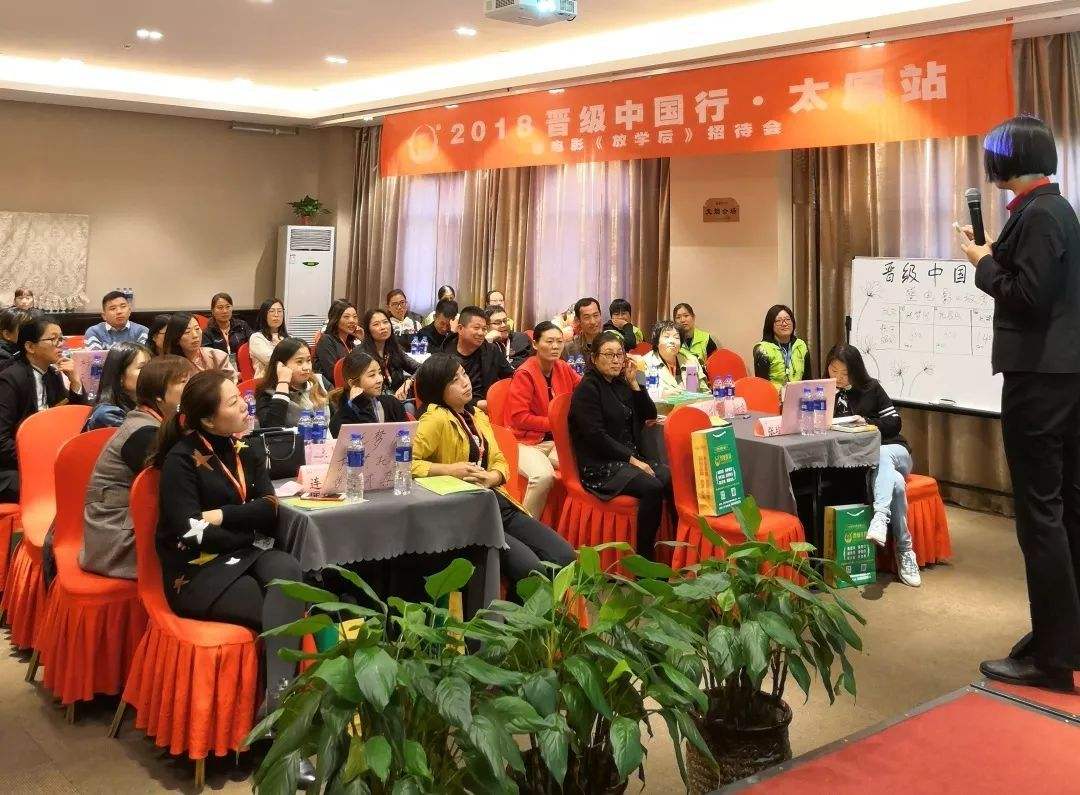 热点！阳光创业