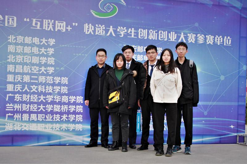 热点！西安大学生创业网