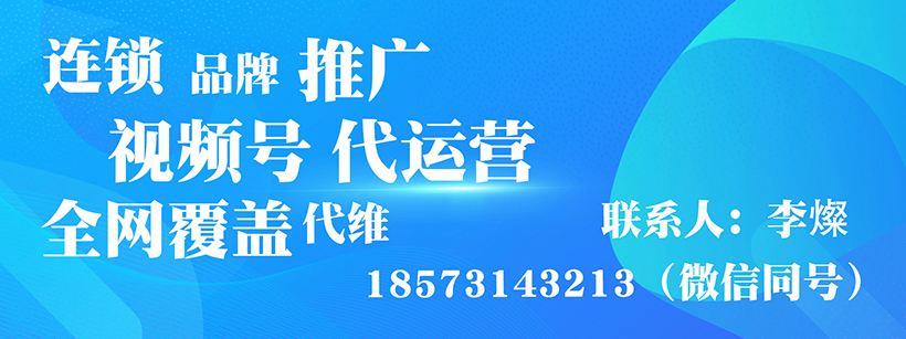 解释！创业加盟找项目