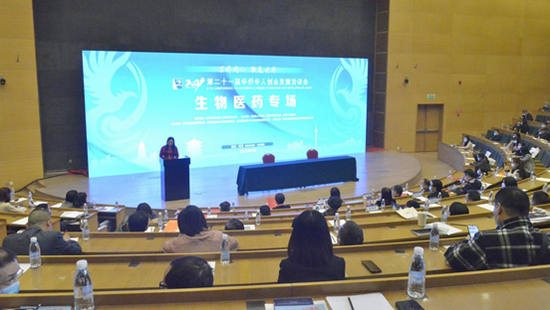 解释！医药创业