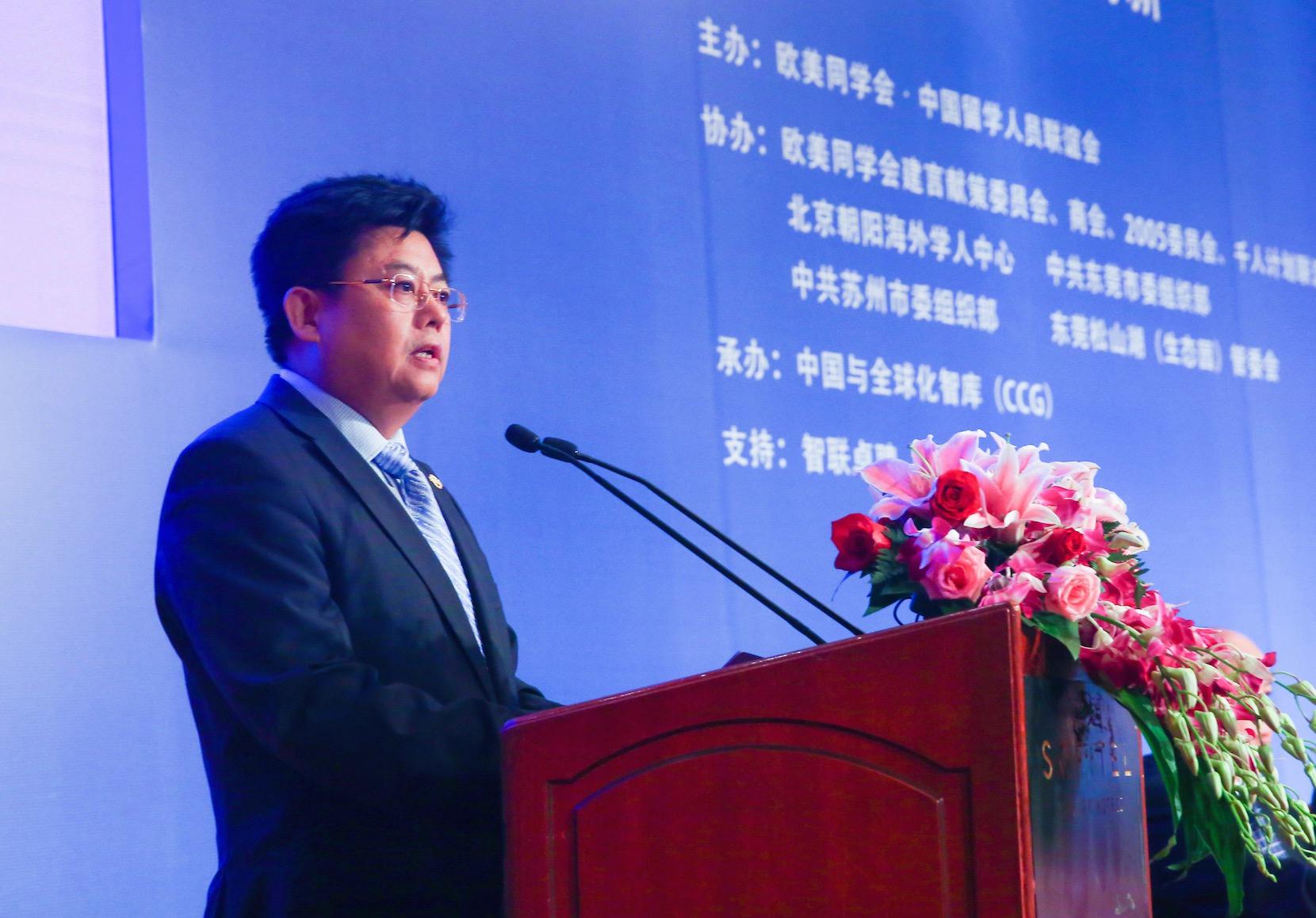 解说！留学人员创业园