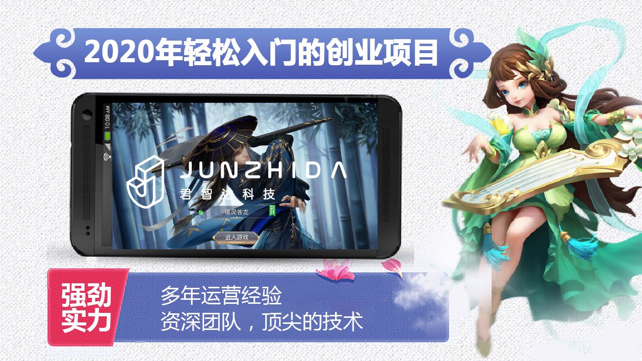 相关！创业加盟网