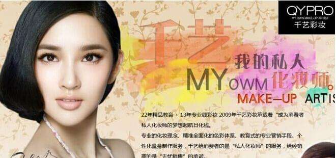 相关！创业加盟网