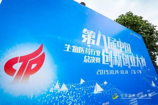 全国挑战杯创业大赛