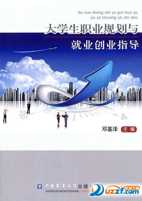 常见问题！2017创业新点子