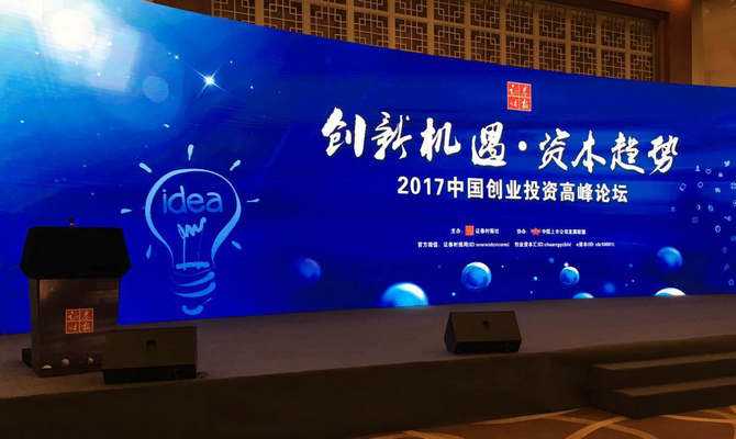 解说！中国创业投资网