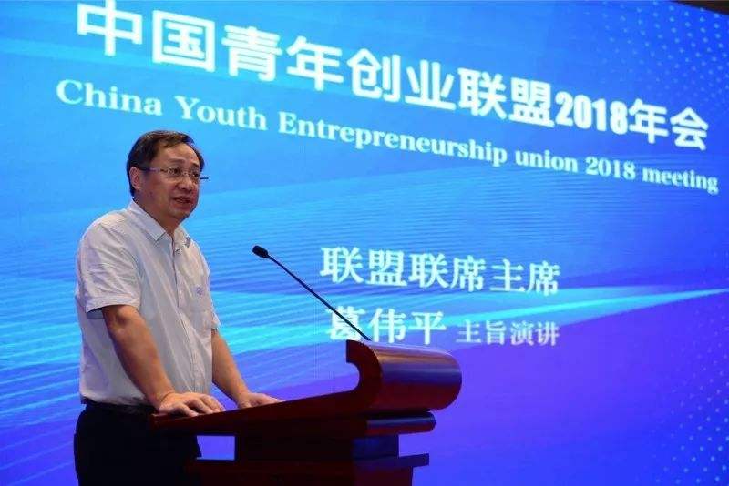 解答！青年创业基金会