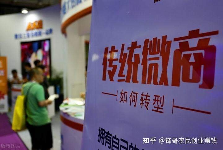 求答案！农村如何创业