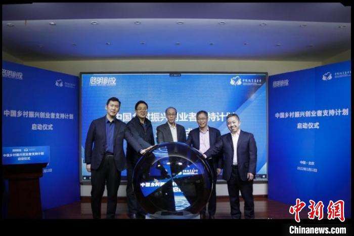 热点！创业项目网