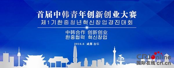 解释！青年人创业网