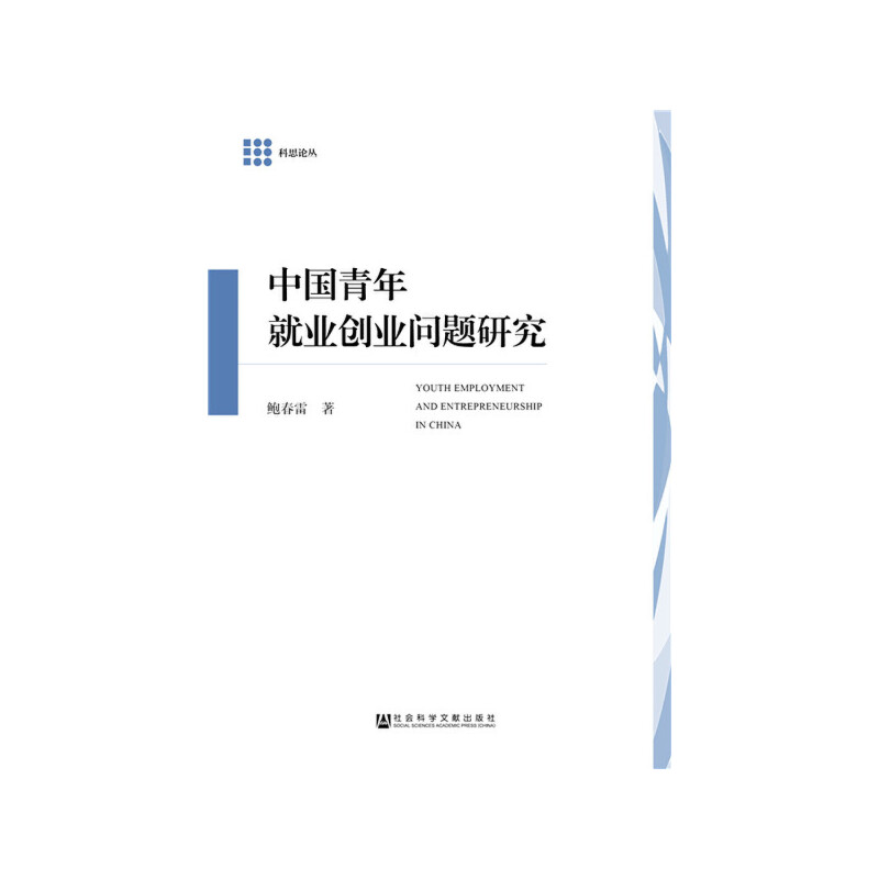 解释！青年人创业网