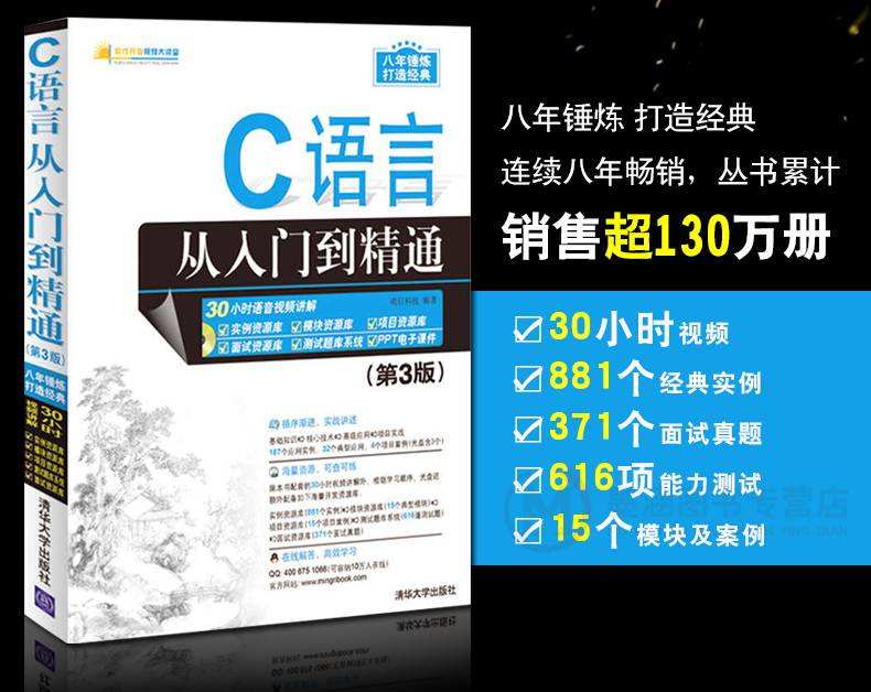 解答！创业在线模拟商城