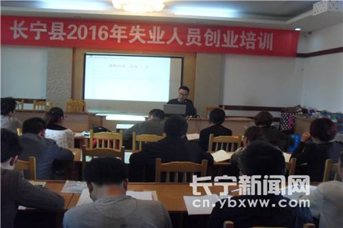 解释！下岗人员创业