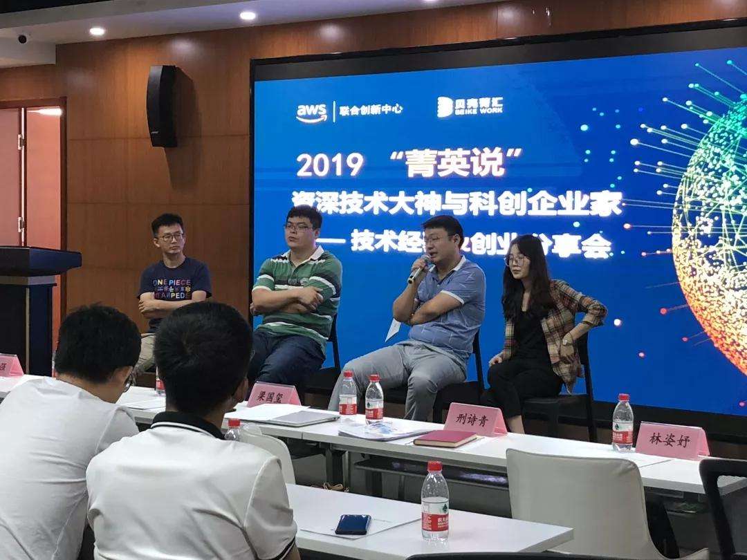 解答！学技术创业