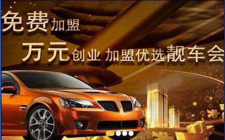 相关！十万元创业项目推荐