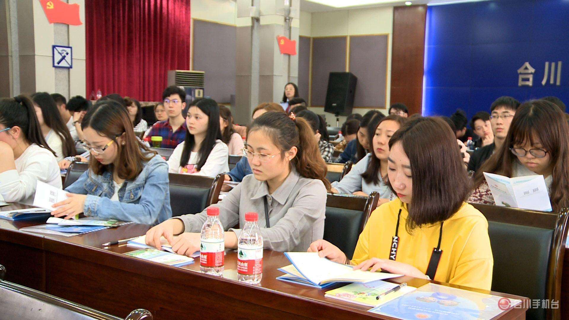 解说！创业交流