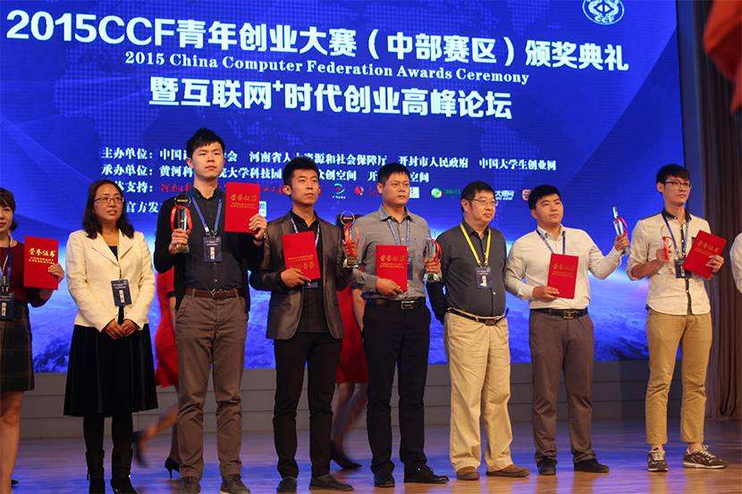 解答！阿里青年创业网