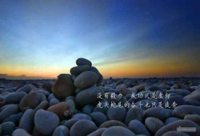 相关！创业励志名言