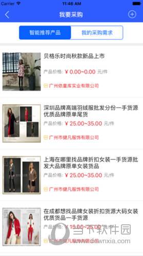 常见问题！3158创业商机网