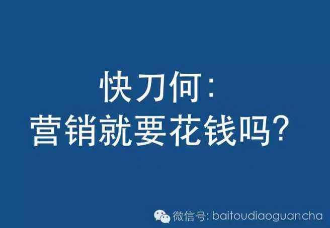 常见问题！10万的创业项目