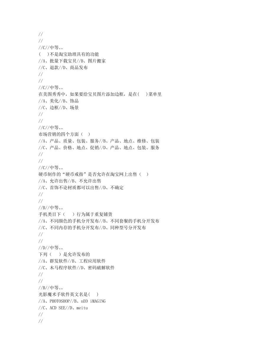 求答案！互联网创业