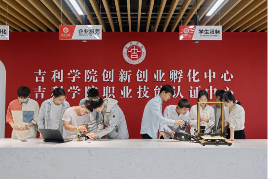 解释！创业孵化基地