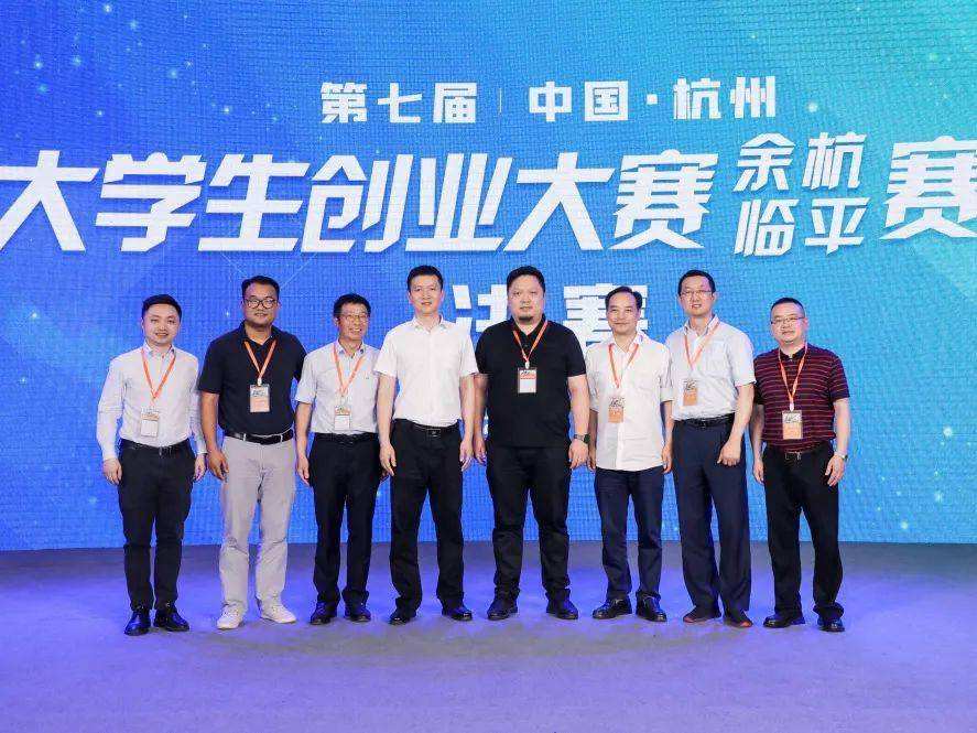 相关！杭州大学生创业