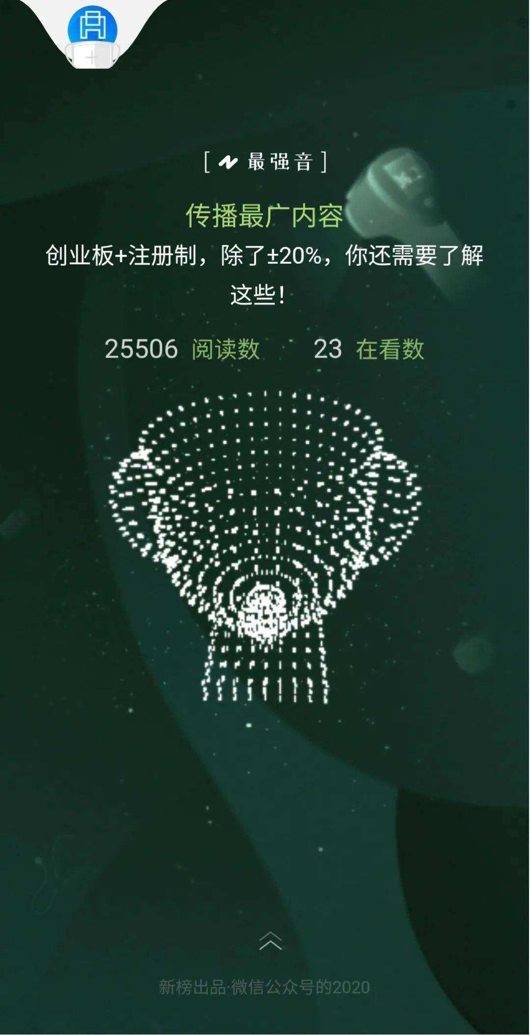 热点！创业基金申请条件