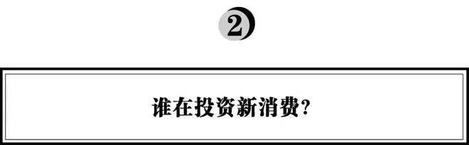 解释！创业资本圈
