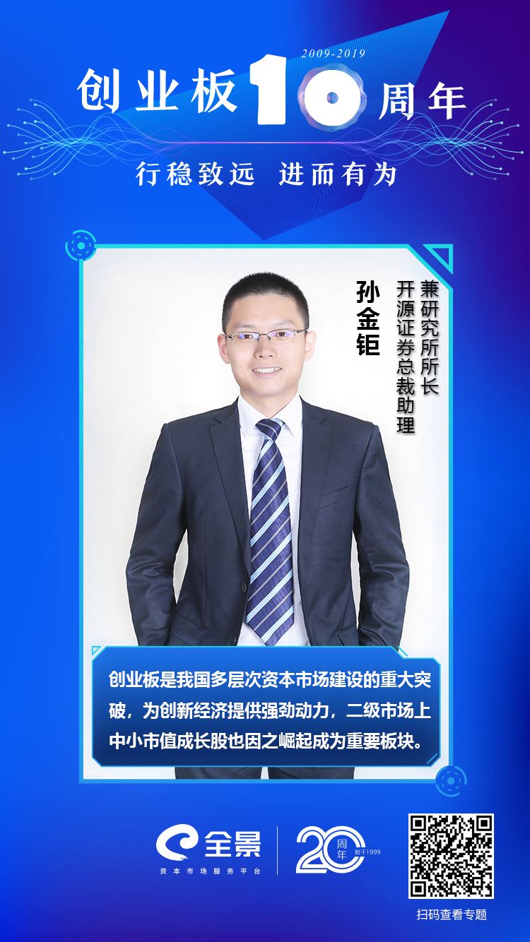 解释！创业资本圈