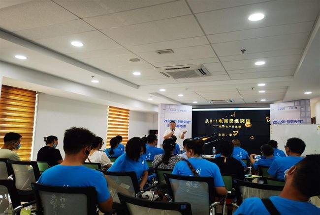 解答！创业网络