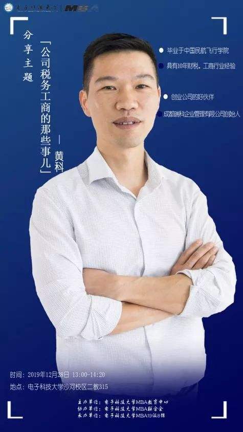 解答！创业之道