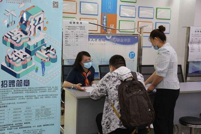 相关！创业城"专业解答"