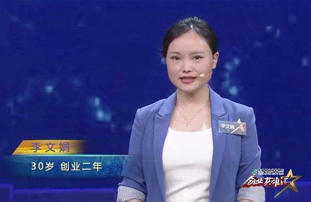 求答案！创业英雄汇项目汇总