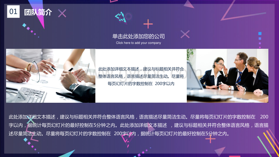 解说！投资创业