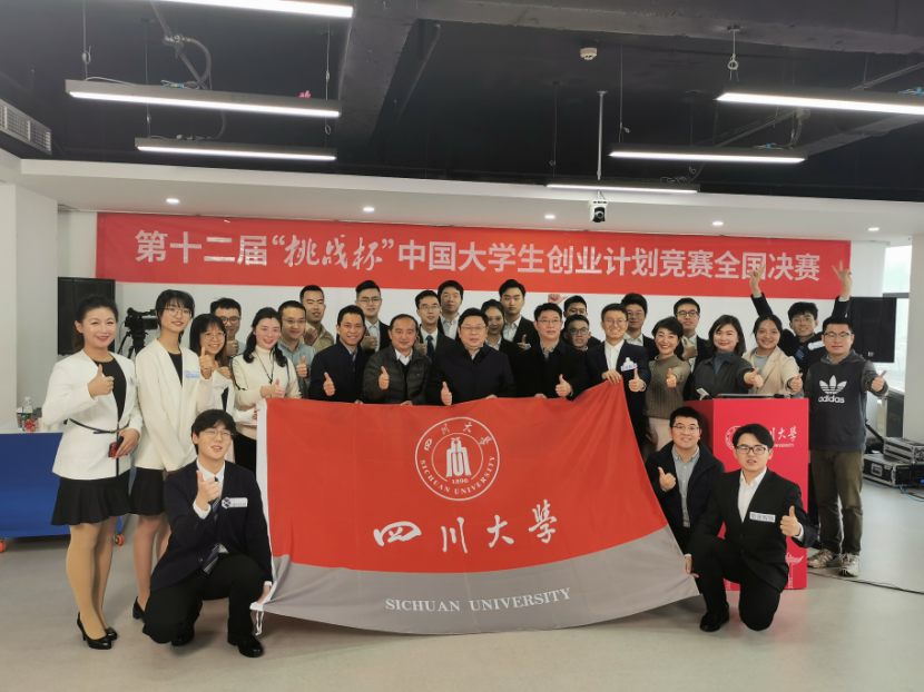 解释！四川大学生创业