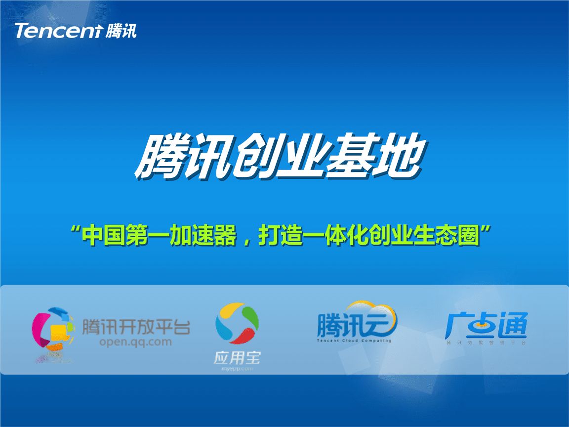 相关！创业合作