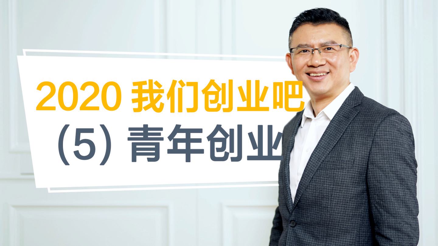 关于创业的文章