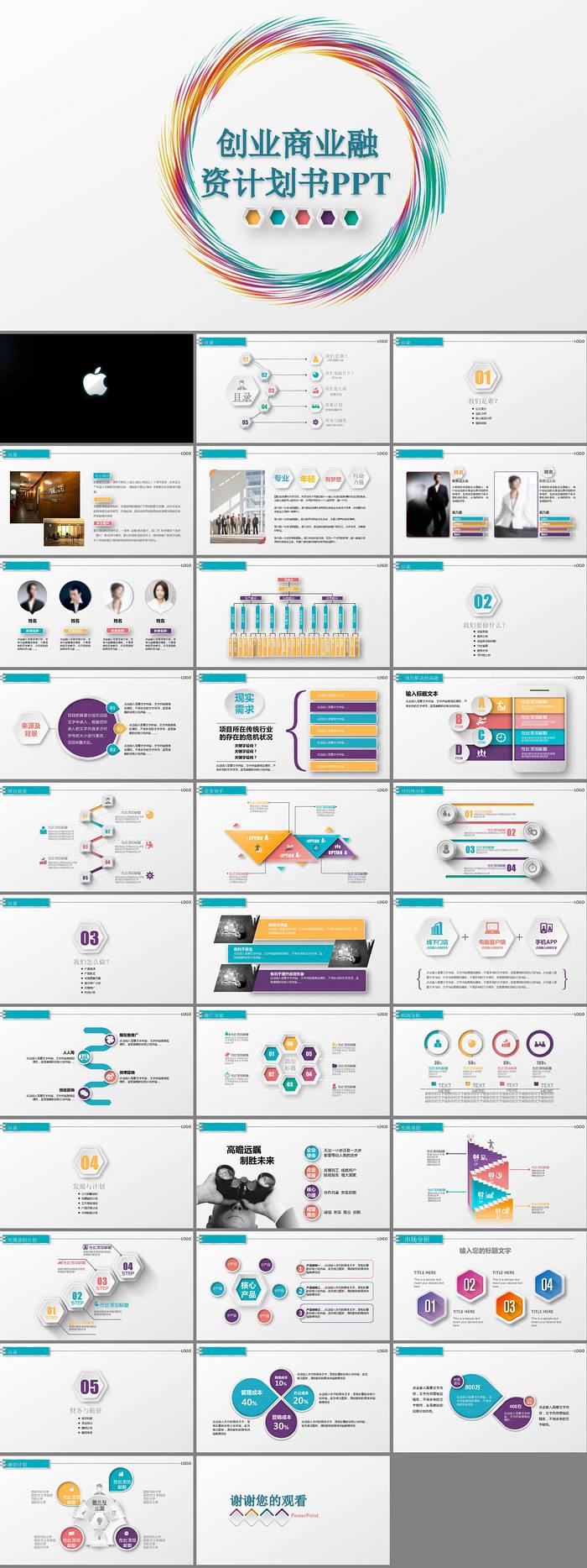 相关！招商创业