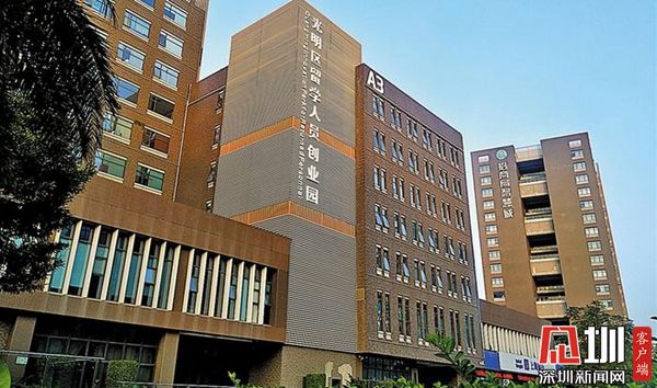 解说！留学生创业园