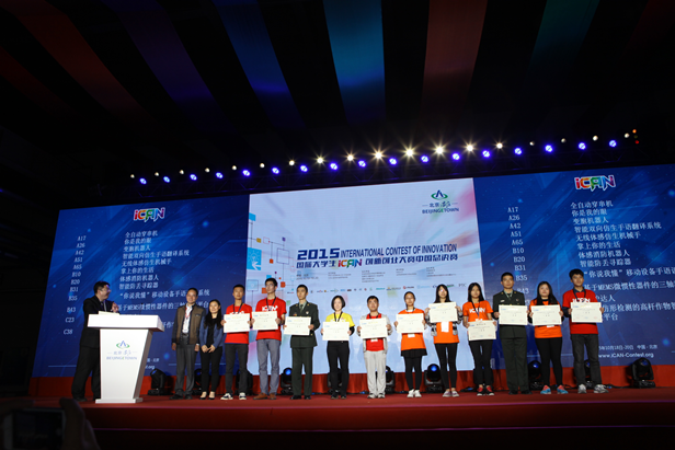 小知识！中国创新创业大赛官网