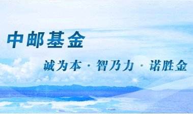 解说！中邮创业