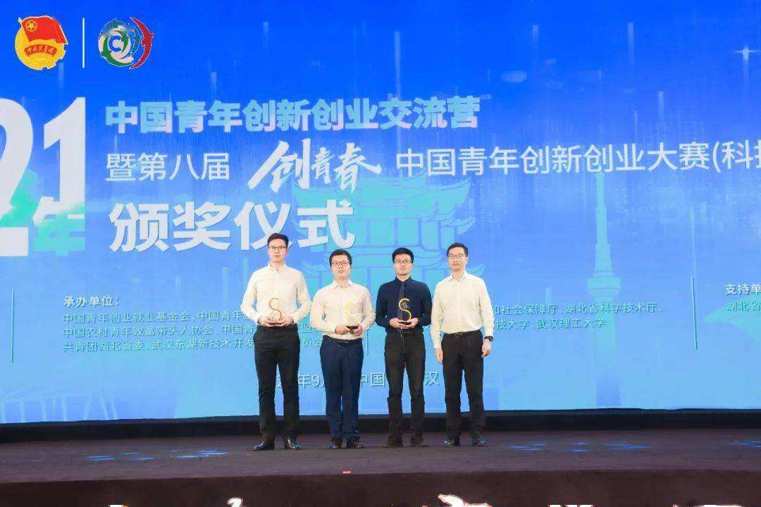 小知识！中国青年创业就业基金会