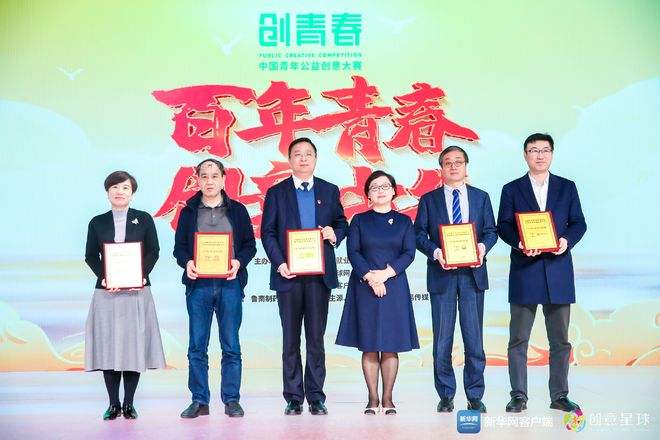 小知识！中国青年创业就业基金会