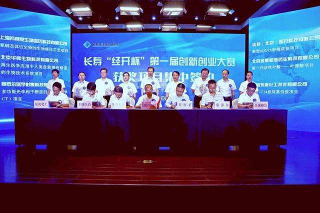 热点！600967北方创业"专业解答"