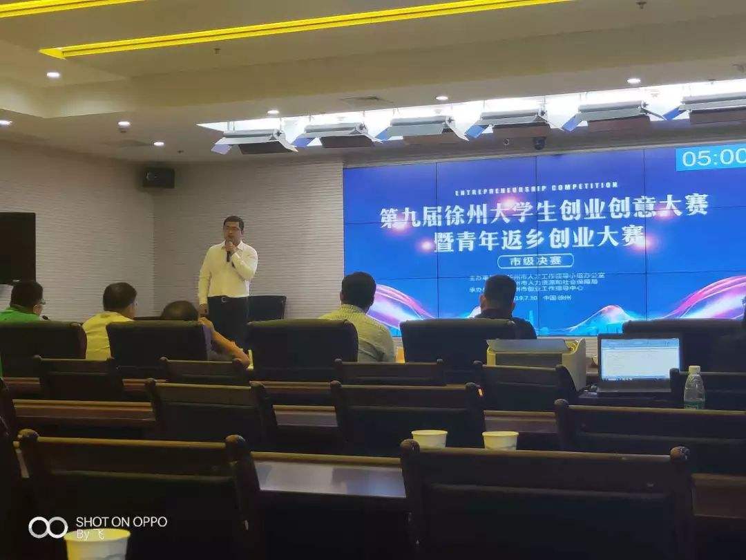 解释！徐州大学生创业网