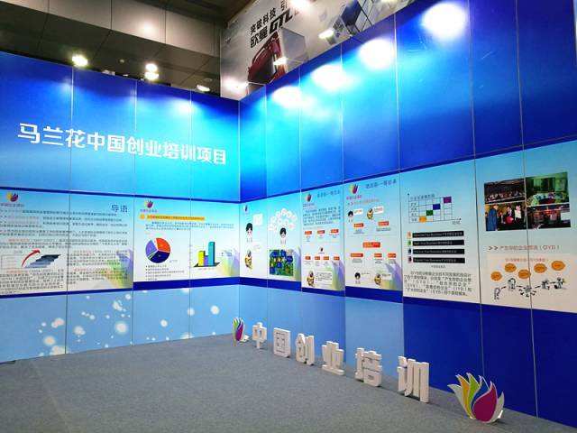 解答！金马兰创业实训平台