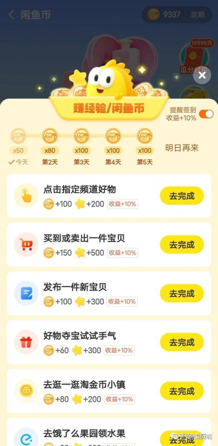 小投资创业项目