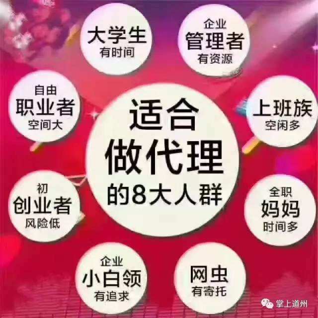 相关！百元创业